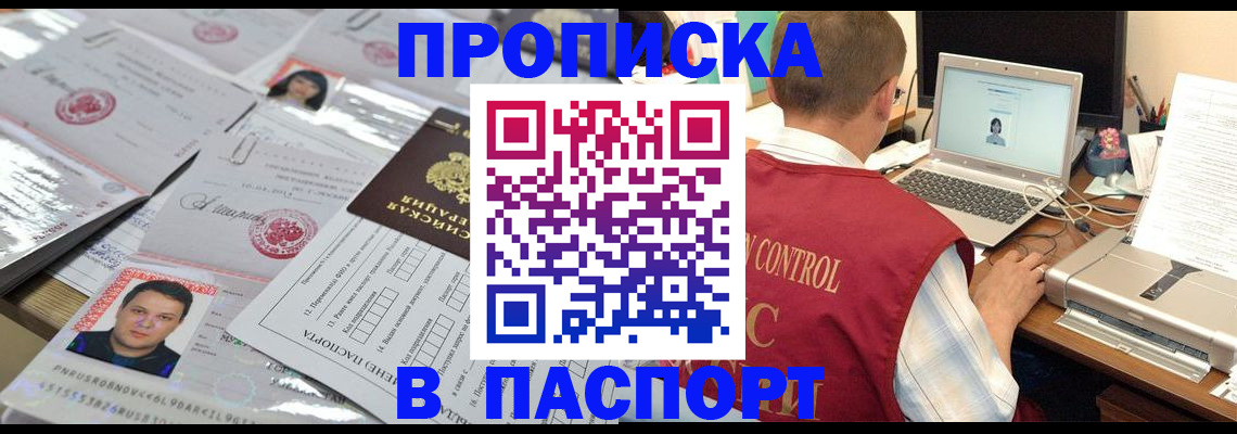 пропишу в квартире в Ипатово